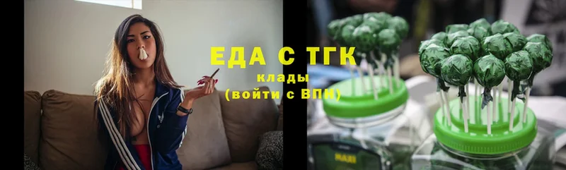 Еда ТГК конопля  shop наркотические препараты  Кяхта 