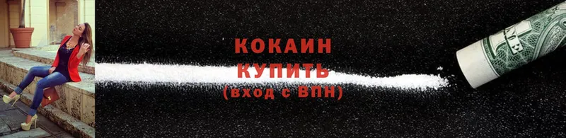 Cocaine Боливия  Кяхта 