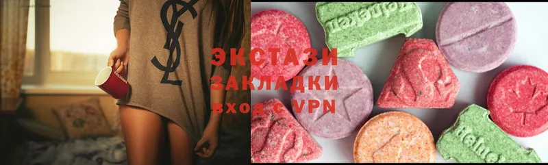 ЭКСТАЗИ 280 MDMA  купить наркоту  Кяхта 