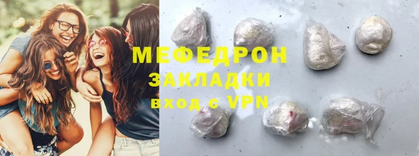 прущие грибы Вяземский