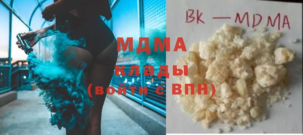 крисы Вязьма